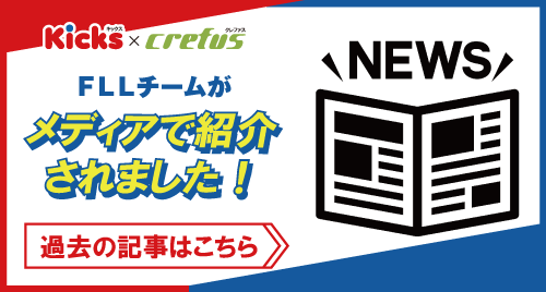 過去記事一覧
